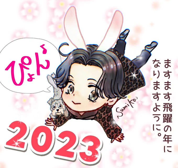 2023年も応援させてください2022年もたくさんありがとうございましたりょんさんのお蕎麦美味しそう! #三浦涼介 