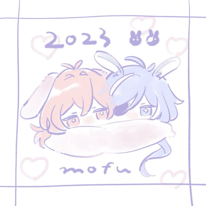 2022年ありがとうございました!絵もゲームもお話もたくさんご一緒していただけて楽しかったです!来年もよろしくおねがいします!🐰🐰 