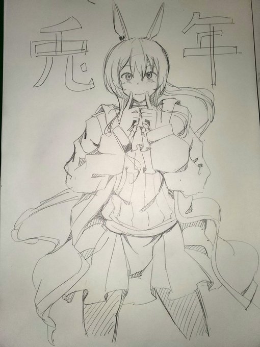 正真正銘今年最後!!
来年は私の年だそうですよ!ドクター!! 