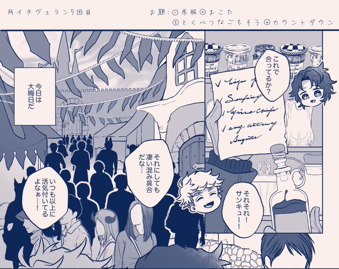 せっちん(グラ垢)(@settin2828_gr) さんのマンガ一覧 | ツイコミ(仮)