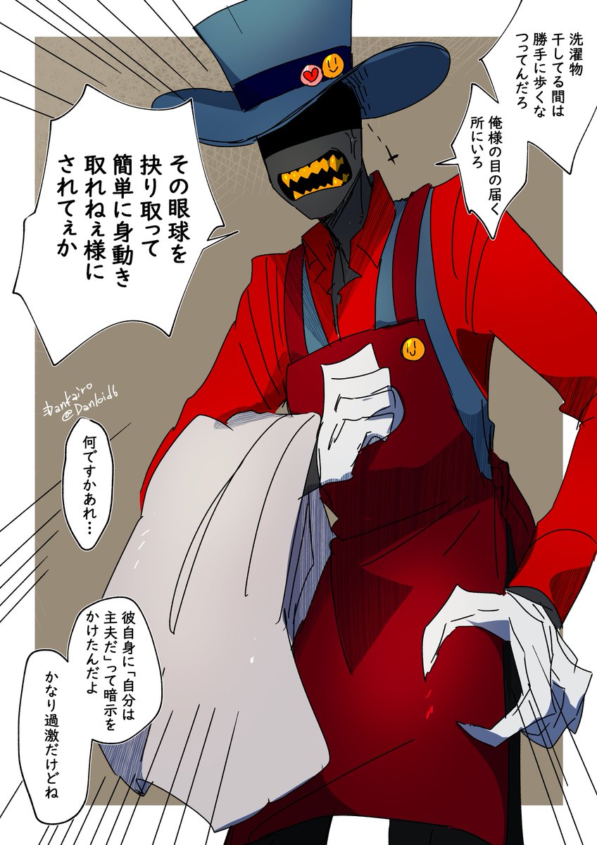 戻った(?) 