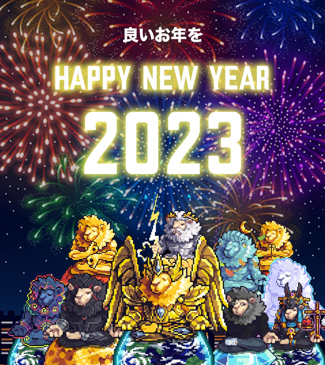 Wishing you a year full of blessing and filled with a new web3 adventure. Happy new year 2023! @Yogapetz @DigiMonkz <a href="/EarpitzNFT/">Earpitz NFT</a> #KzG #Kubz fam🎉