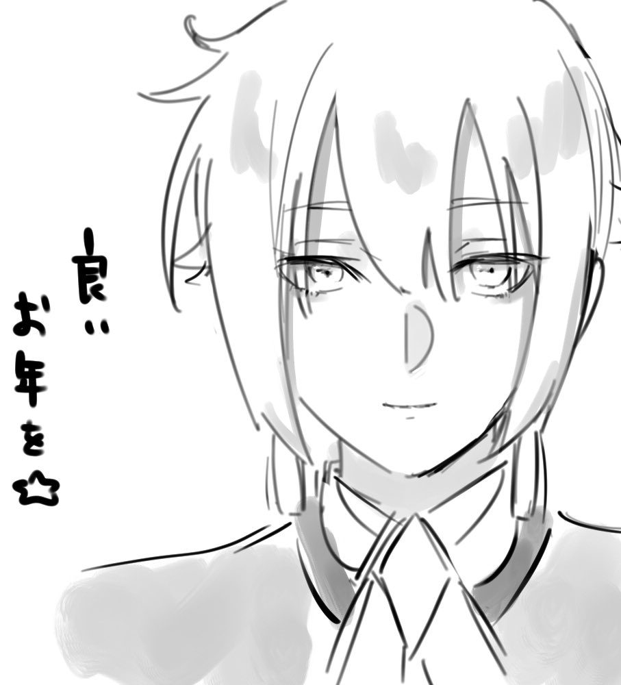 描き納めはエランくん☺️皆さん良いお年を〜 