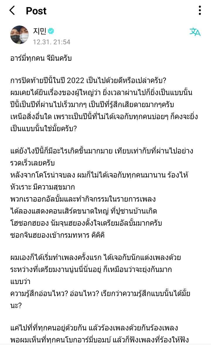 mubai__jk's tweet photo. ศลป.อวยพรให้กุขนาดนี้ ผัวไม่ต้องมีกะได้ค่ะ https://t.co/elA0NmR8V4