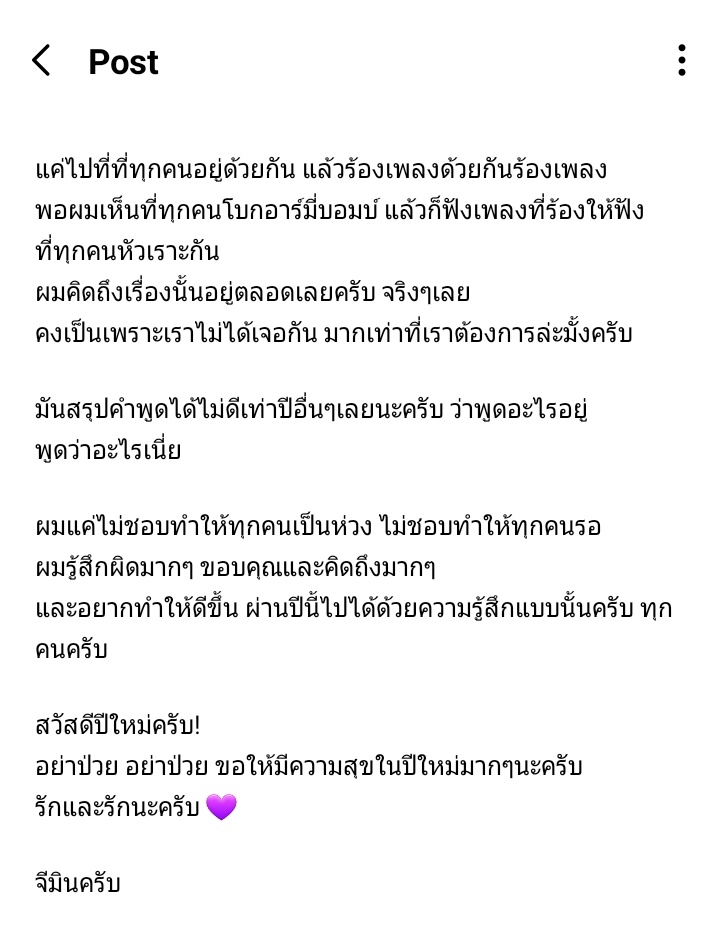mubai__jk's tweet photo. ศลป.อวยพรให้กุขนาดนี้ ผัวไม่ต้องมีกะได้ค่ะ https://t.co/elA0NmR8V4