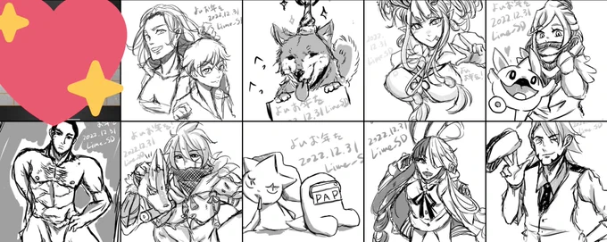 描いたやつのサムネ
個人的にはリュウ可愛く描けていい感じでしたね 