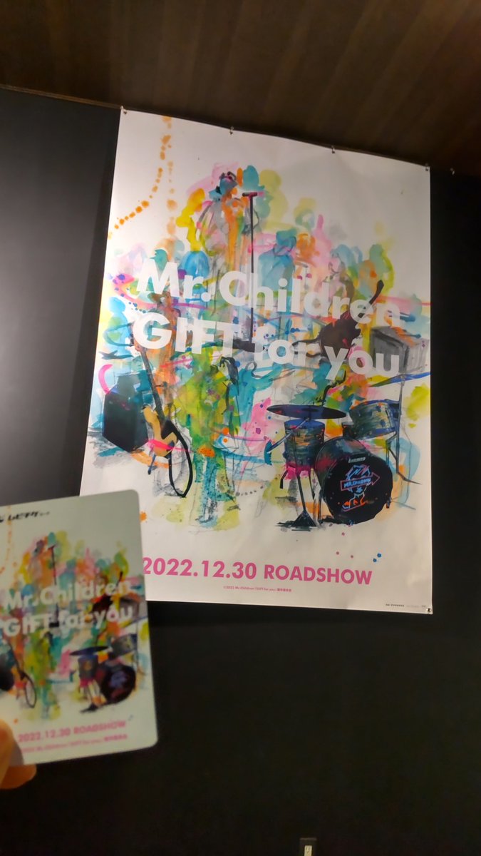 HiraoSumiyo's tweet photo. 半エンがよみがえりました✨

本当に良かった。
ありがとう

#MrChildren　#GIFTtoyou https://t.co/8MhkidZCst