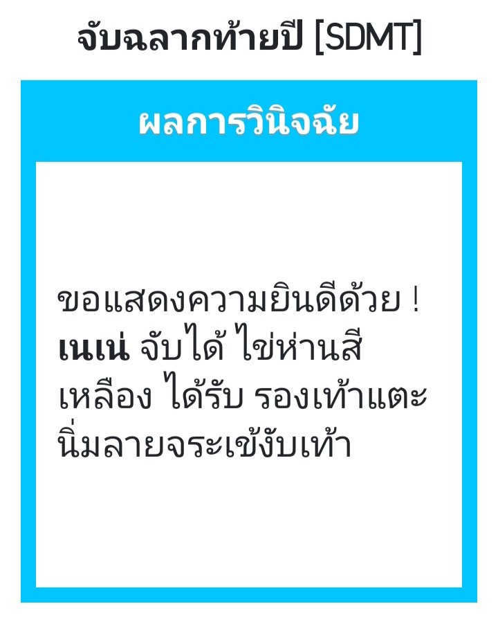 nene_SMT's tweet photo. 'น่ารัก'

/ดีใจหางส่าย/

/เปลี่ยนใส่ตรงนั้นเลย/ https://t.co/XUNSnj0YcJ