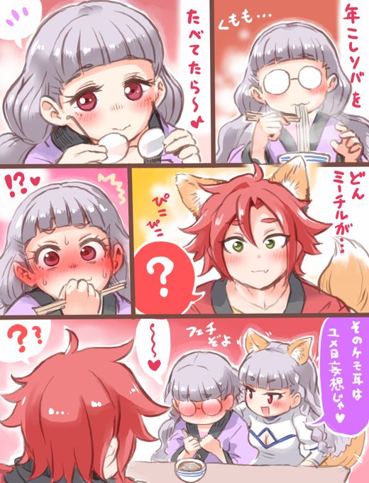 ラスト落書き!
今年のどんアサみち!
一年間お疲れ様でした来年もよろしく! 