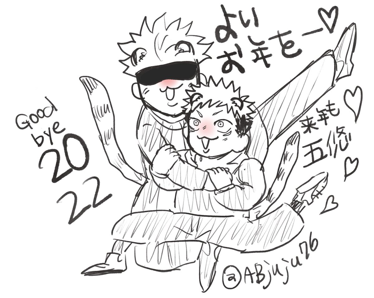 描き納め!! 