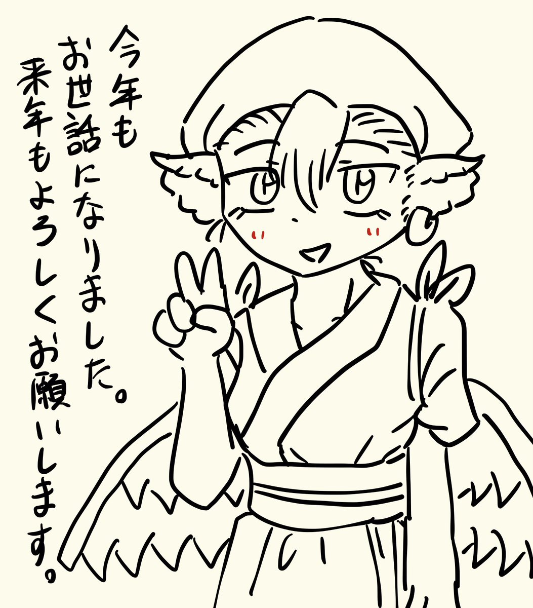 描き納め女将すちー 