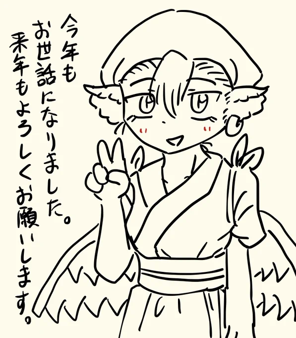 描き納め女将すちー 