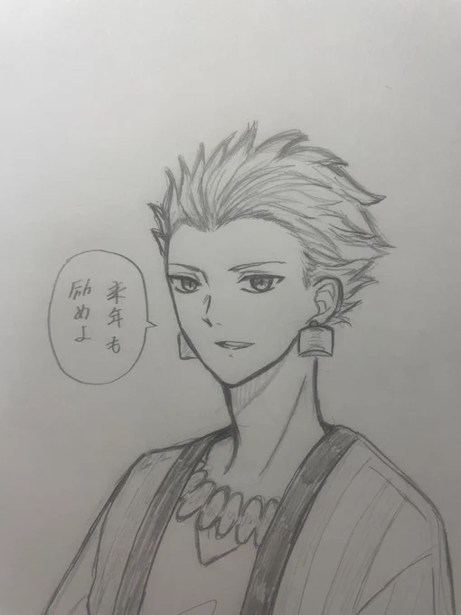 強化きた二人から 