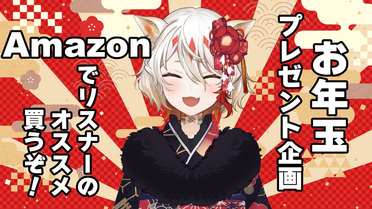 結魂アルカ🐗 tweet media