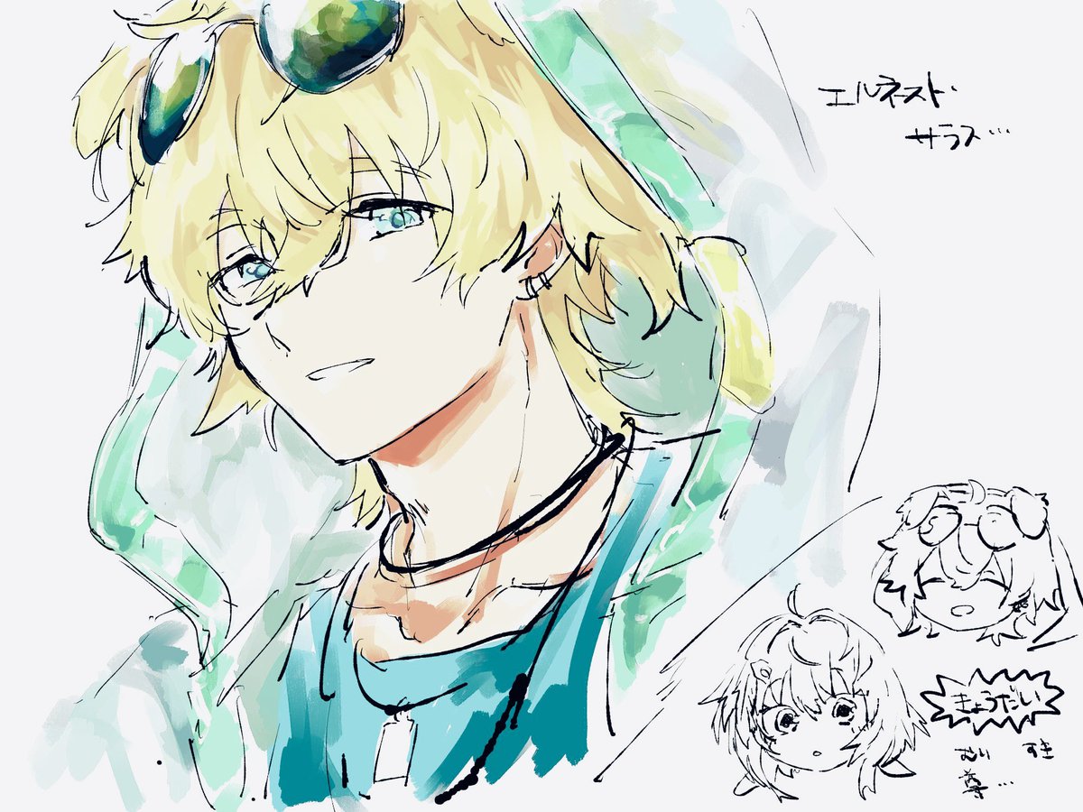 「そもそも絵を描いてないからお気に入りの4枚も何もあったもんじゃないな感あるけど夏」|kinaruのイラスト