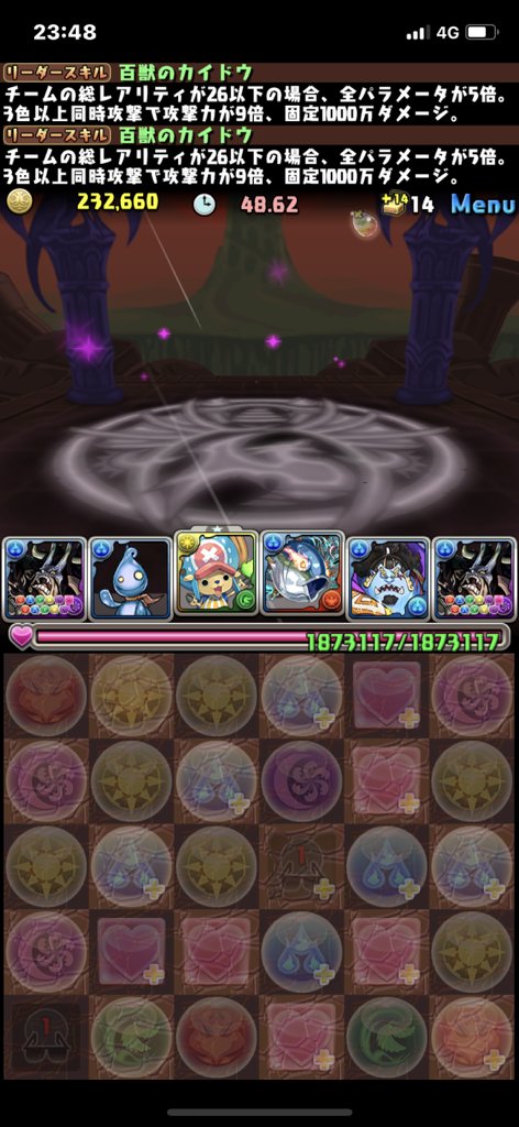 理事長 tweet media