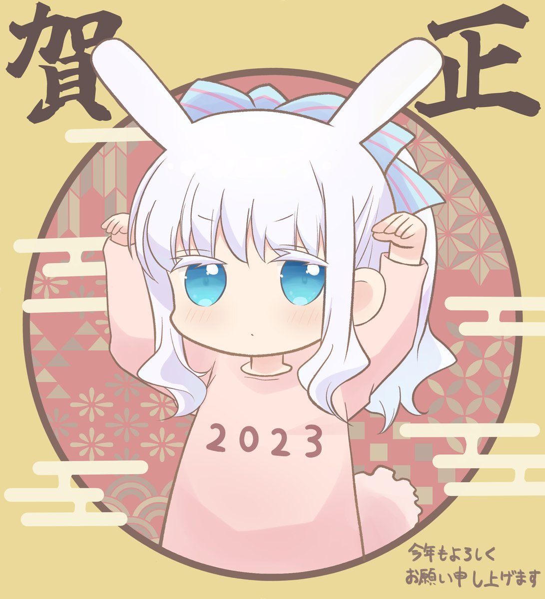 「あけましておめでとうございます!今年もスロウにイラストを描いていければとよろしく」|やまぶきのイラスト