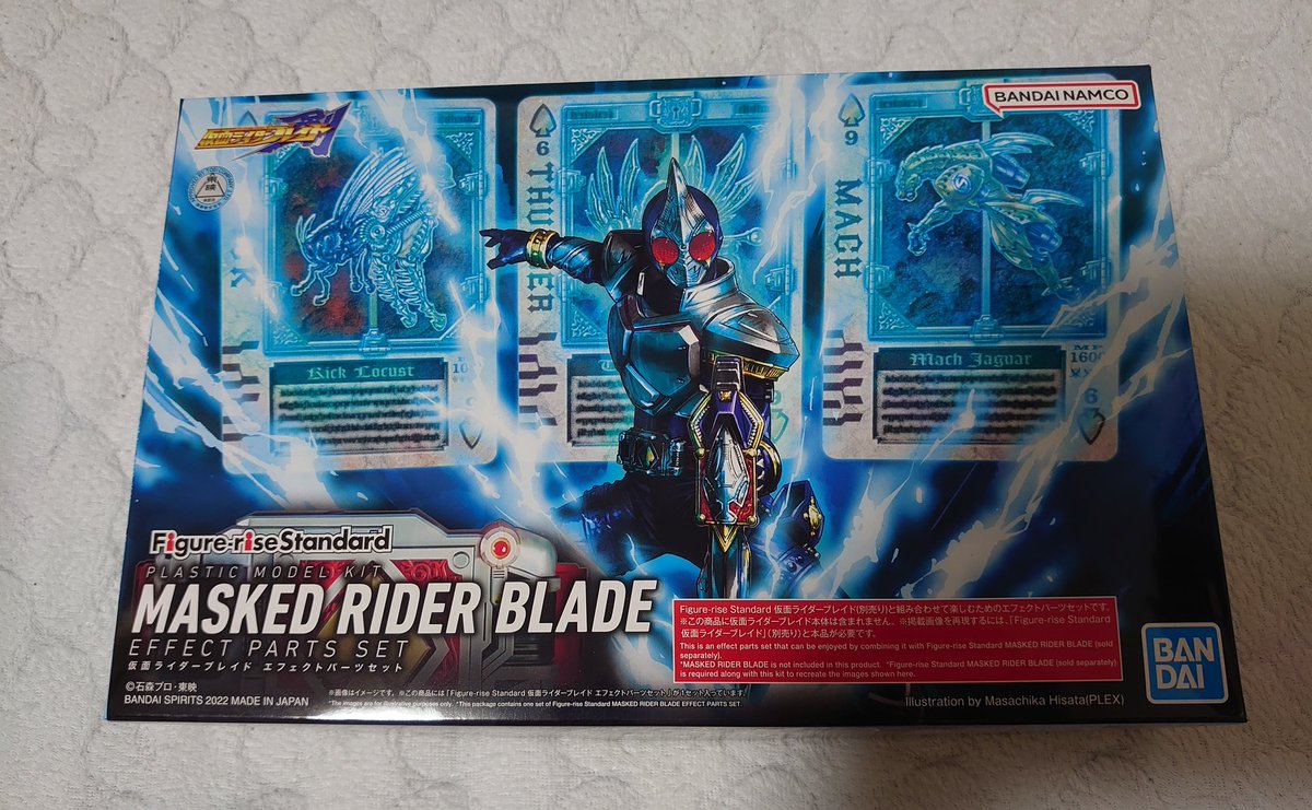 DKkou12's tweet photo. #ガンプラ  #仮��ライダー剣
今年最後のパチ組は、仮面ライダー剣
比較にジムスナＫ９と並べてみたꉂ🤣w

プレバンは、ジムスパルタンと剣のエフェクトパーツが着弾💪

剣はシールやら細かい作業が残ってます😅 https://t.co/jlgfvR0LKa