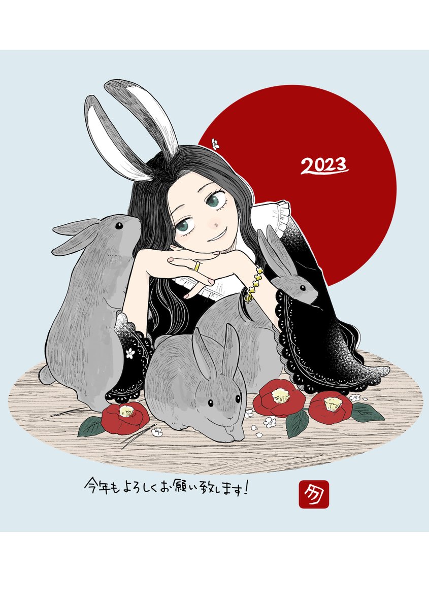 「新年あけましておめでとうございます。今年もよろしくお願いいたします。皆様にいいこ」|メノタ　4/7メリウィズ①発売のイラスト