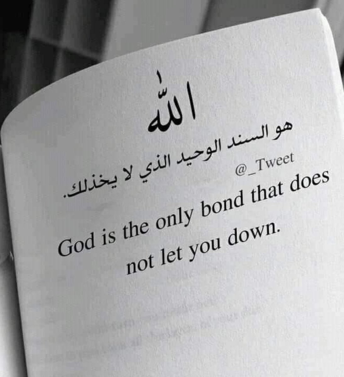 eventuae2012's tweet photo. حق لا اله الا الله وحده لا شريك له الحمد وله الملك وهو على كل شي قدير https://t.co/f8lUClurjb