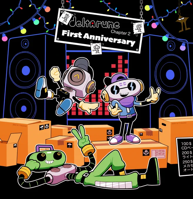 今年はいっぱい絵かいた来年もいっぱい描きたいというか今描いてる 