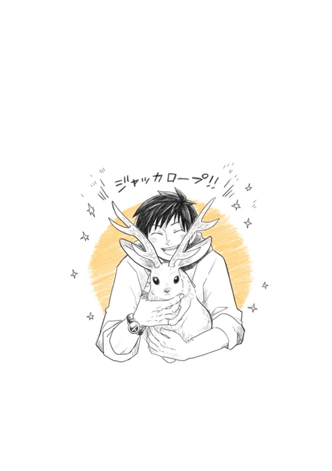 新年あけましておめでとうございます。今年もよろしくお願いいたします。皆様にいいこといっぱいの一年になりますように。 