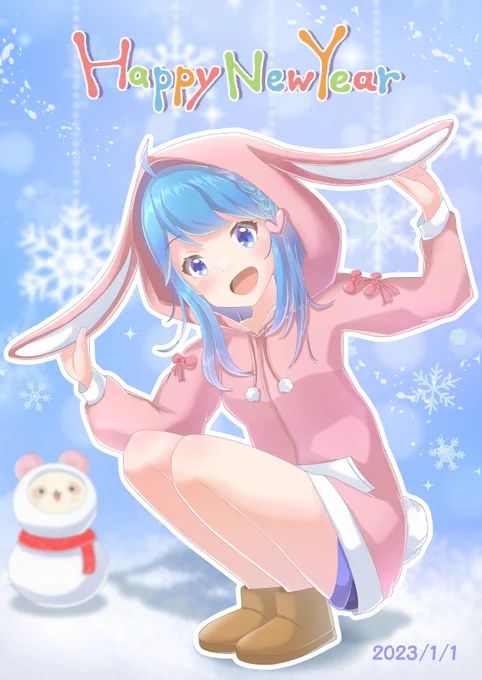 あけましておめでとうございます今年もよろしくお願いします#いちかあるばむ 