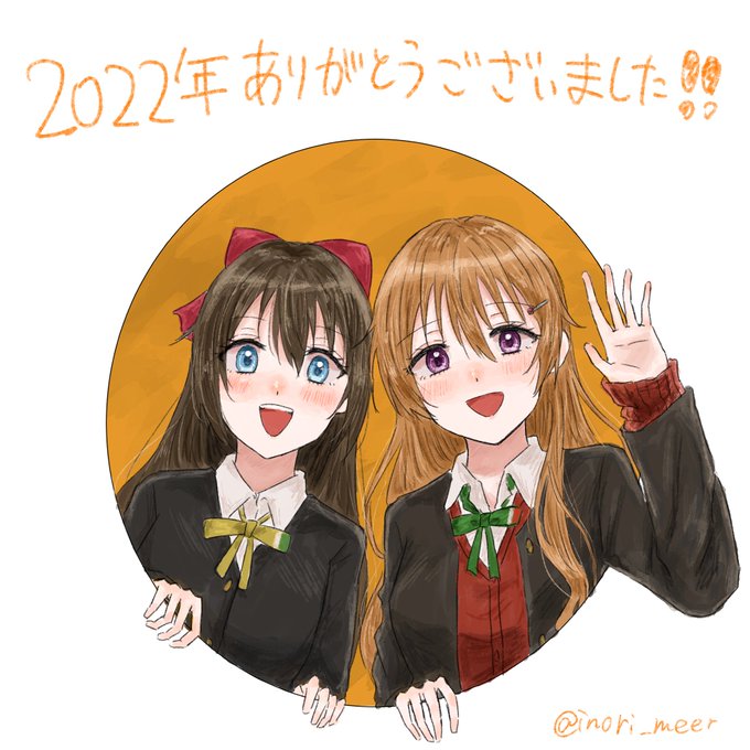 2022年ありがとうございました!!!来年もよろしくお願いします!! 