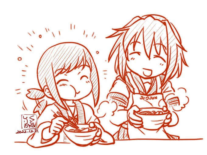 よいおとしをー!(滑り込み 