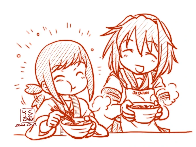よいおとしをー!(滑り込み 