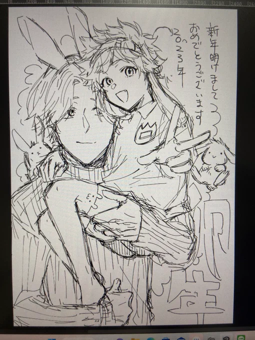 描き納めになりました
良いお年を! 