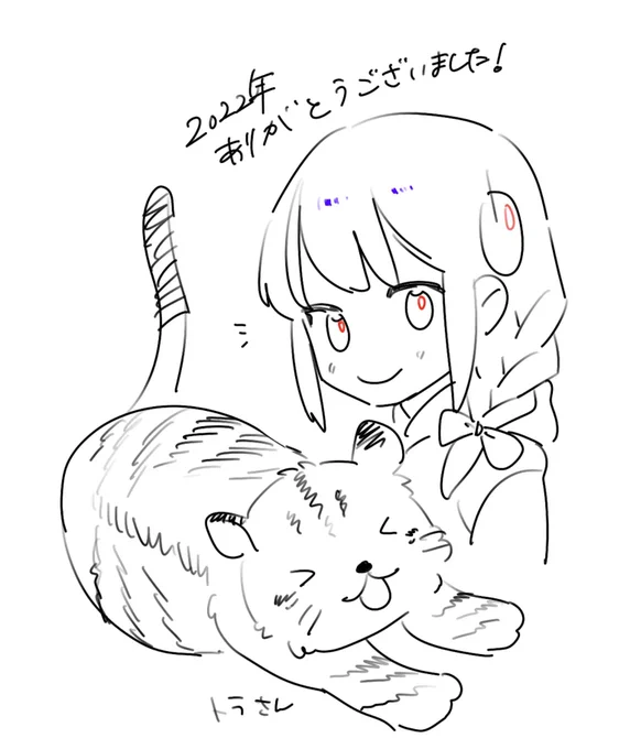 描き納め! 
