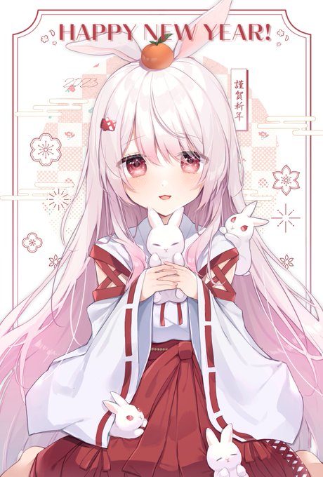 #しいなーとあけましておめでとうございます!よい一年になりますように 