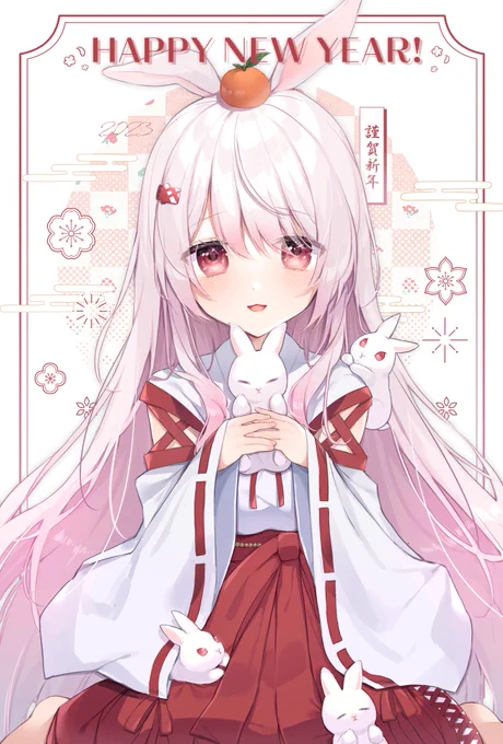 #しいなーとあけましておめでとうございます!よい一年になりますように 