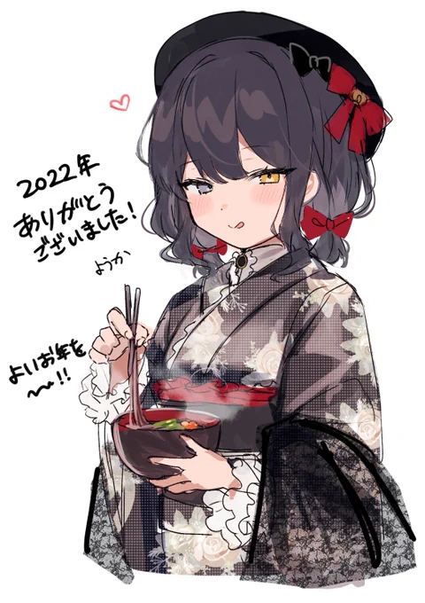 描き納め 
