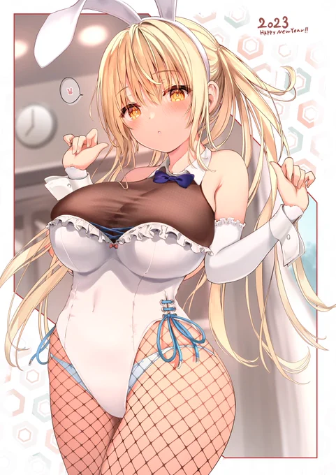 あけましておめでとうございます白バニー妹ちゃん!今年もよろしくお願いします! 