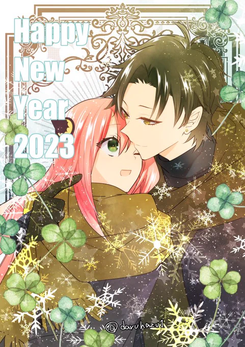 #HappyNewYear今年もよろしくお願いいたしますダミアニャ成長IF 