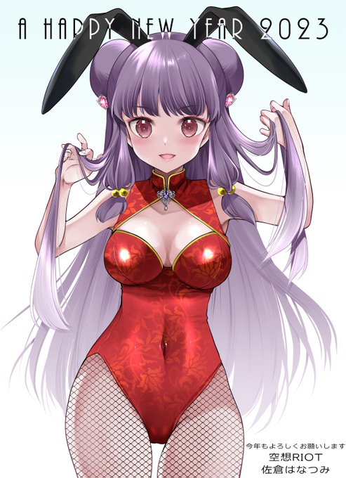 新年明けましておめでとうございます㊗️2023年もどうぞよろしくお願いします!
2023年賀絵は今も大大大好きがーるシャンプーです🥳 