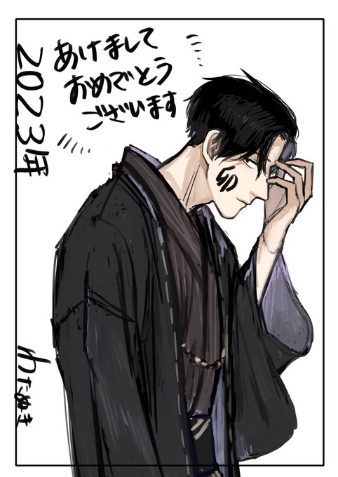 #うちの子で誰が推しか定期的に聞いても許されるタグ 
#HappyNewYear 

明けましておめでとうございます!
今年もよろしくお願いします🙇‍♀️🙇‍♀️🙇‍♀️

挨拶ついでに教えてくれたらわたぬきが喜びます 