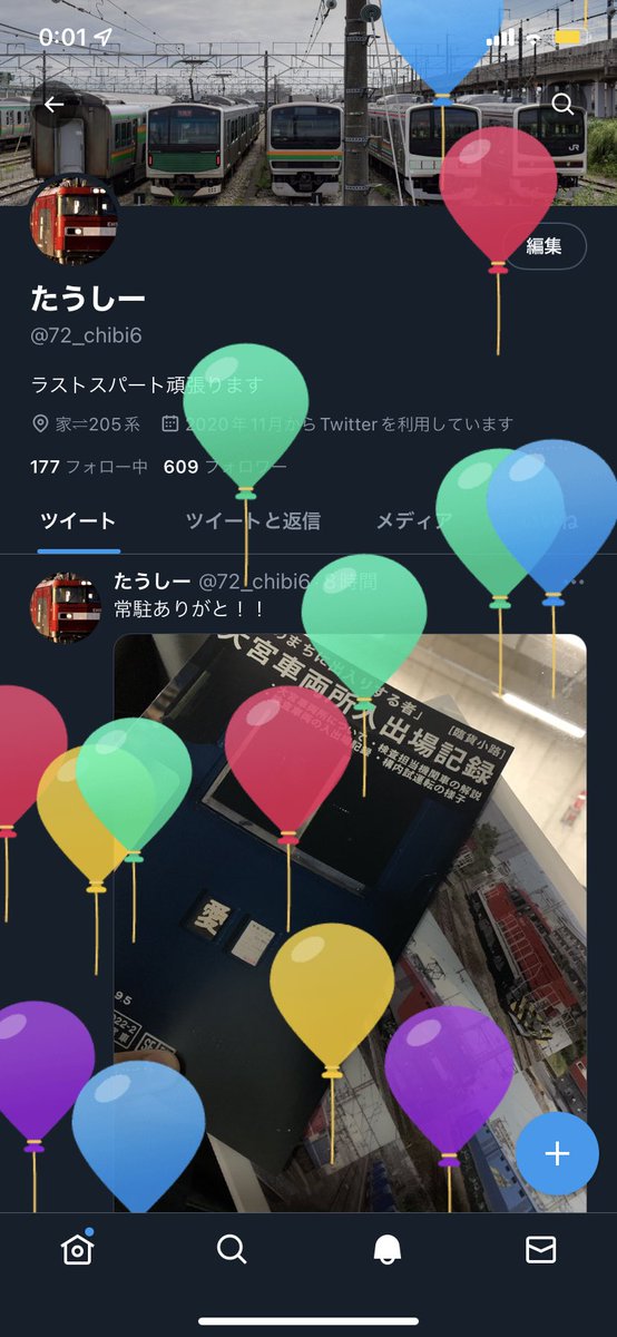 あけましておめでとうございます！！！

そして誕生日！！！