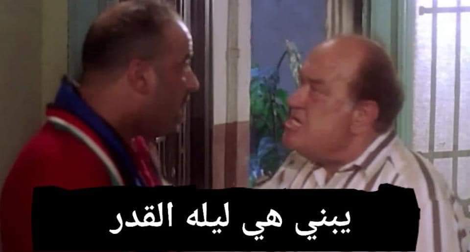 arabmemesss's tweet photo. وفي نهاية 2022 اللهم . https://t.co/rldUv53ZPj