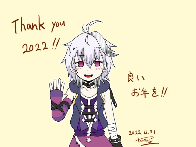 今年は色々と盛りだくさんな一年でした!皆さんお世話になりました!来年もどうぞよろしくお願い致します!よいお年を!! 