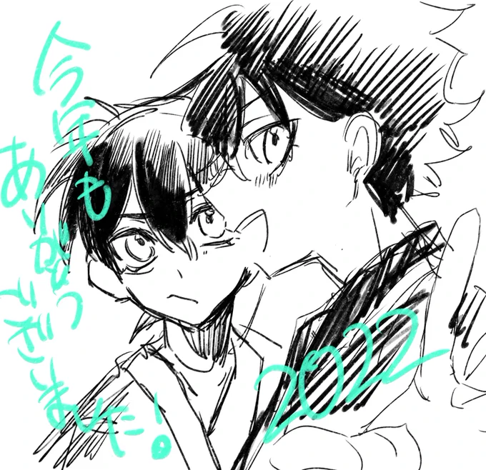 ぎりぎり描き納め