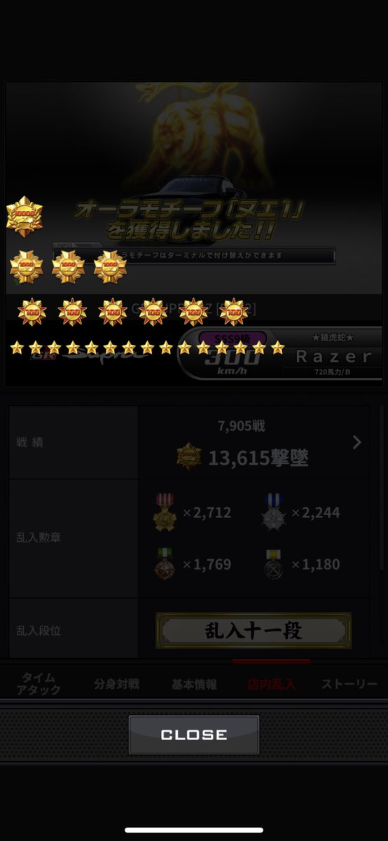 Razer050202's tweet photo. 2022 Results

階級 SS5→SSS9
距離 109228km→187478km
ストーリー 800話→1120話
撃墜 6463撃墜→13615撃墜
乱入段位 乱入九段→乱入十一段
分身 4826撃破→6417撃破 https://t.co/9P5PhALft5