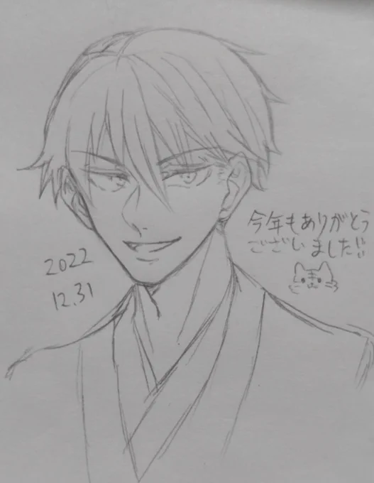 毎年いつもの描き納めです!!来年もよろしくね⋆͛🐯⋆͛!! 