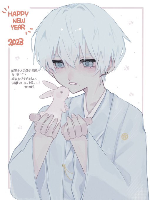 あけましておめでとうございます!!今年もよろしくお願いします〜!! 