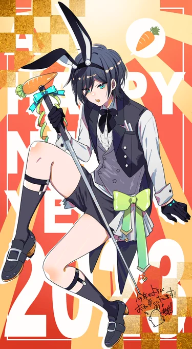 あけましておめでとうございます!今年もよろしくお願いいたします 