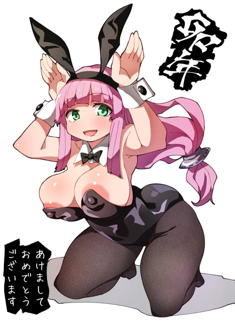 あけましておめでとおおお!!!
今年もよろしくねえええ!!!! 