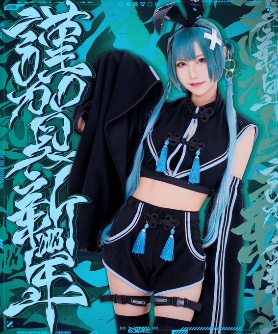 Twitterのコスプレ画像16