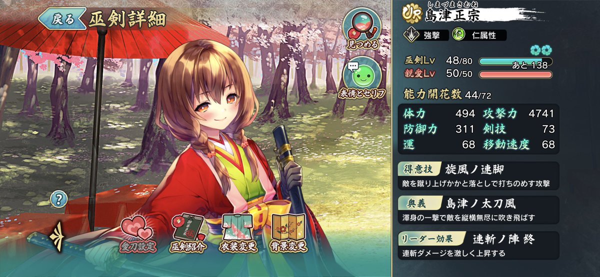 ついに再販開始！】 りりん様ご専用 setonda.com